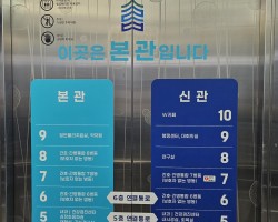창동 바로선병원 도자옹사