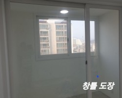 창틀 도장