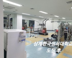상계한국성서대학교 도장 후