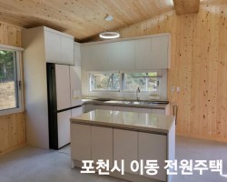 전원주택