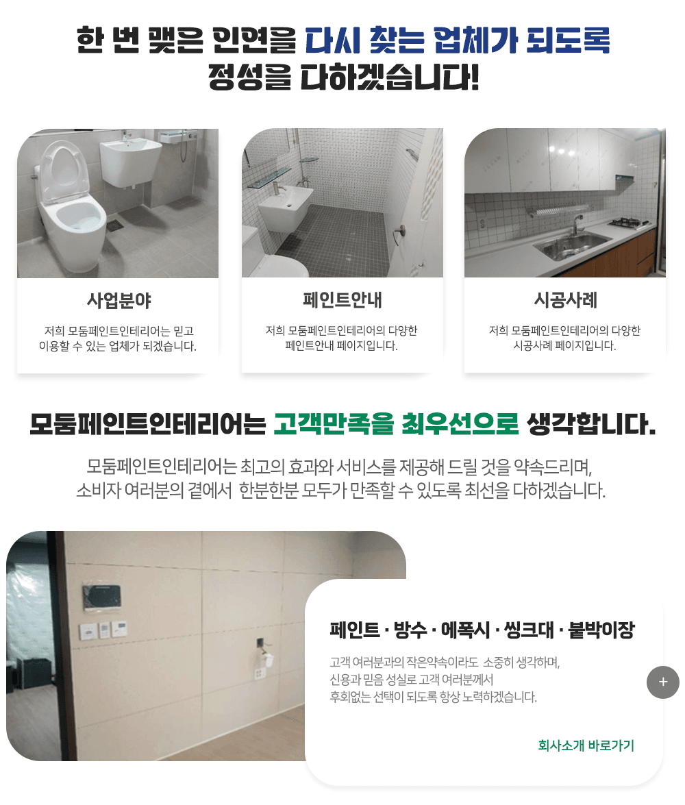 메인-배너-0