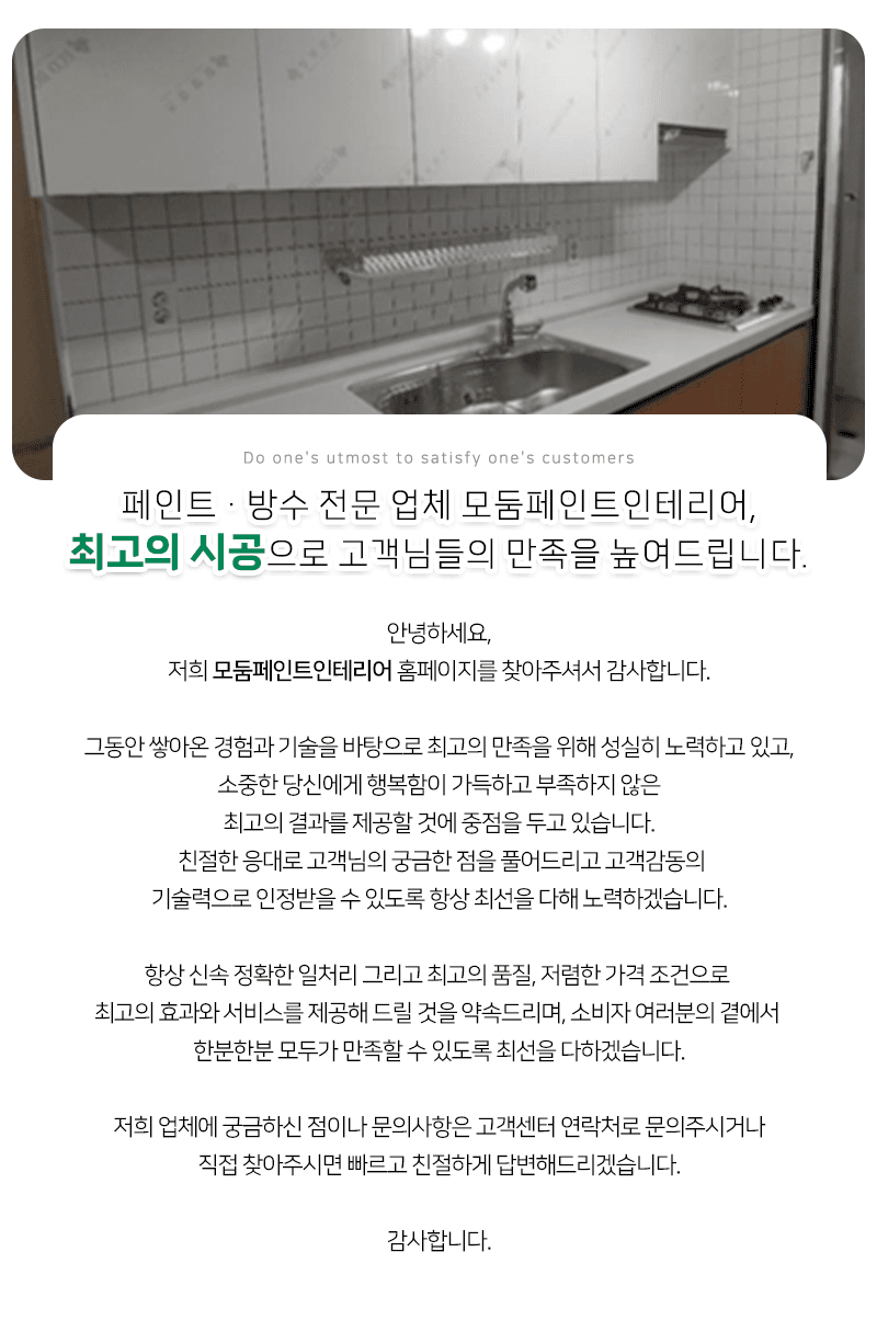 인사말