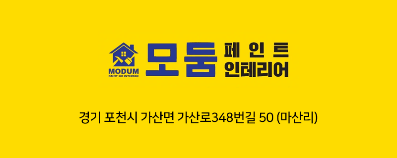 오시는길